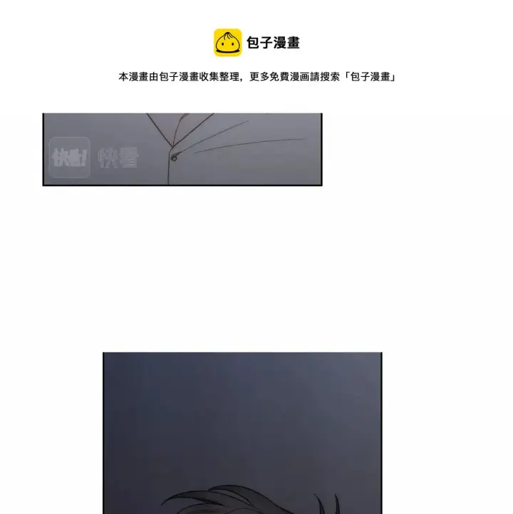 漫画《露西亚-攻略公爵计划》第111话 我也很乖巧第57张图