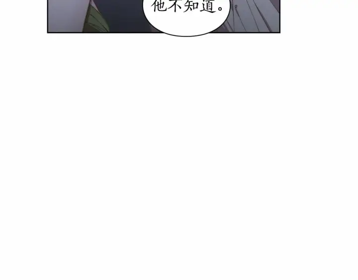 漫画《露西亚-攻略公爵计划》第111话 我也很乖巧第6张图