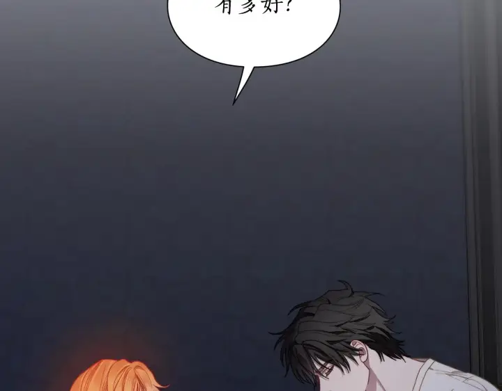 漫画《露西亚-攻略公爵计划》第111话 我也很乖巧第64张图