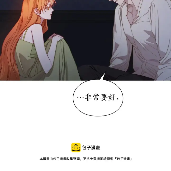 漫画《露西亚-攻略公爵计划》第111话 我也很乖巧第65张图