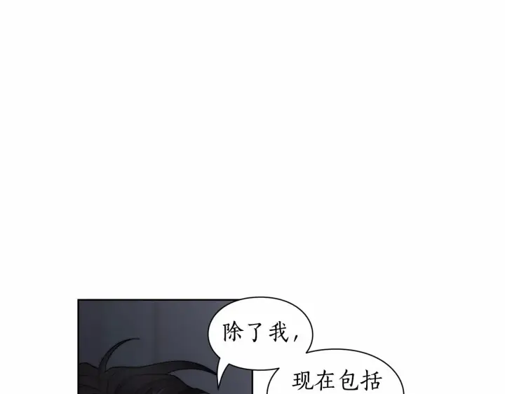 漫画《露西亚-攻略公爵计划》第111话 我也很乖巧第7张图
