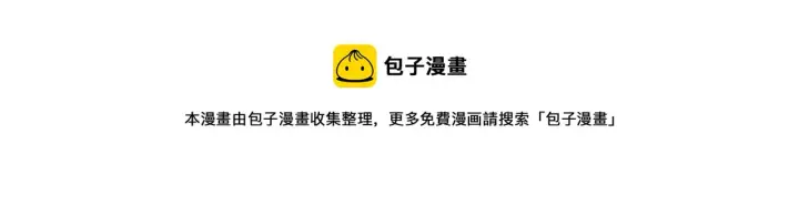 漫画《露西亚-攻略公爵计划》第111话 我也很乖巧第85张图