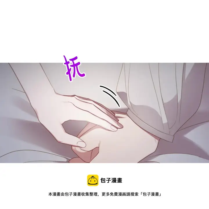 漫画《露西亚-攻略公爵计划》第111话 我也很乖巧第93张图