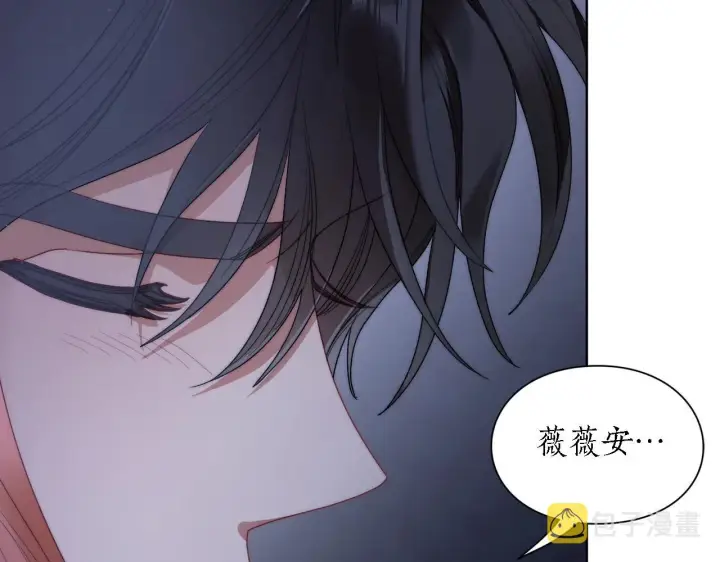 漫画《露西亚-攻略公爵计划》第112话 没有她我会死第100张图