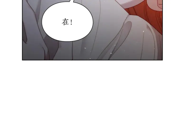 漫画《露西亚-攻略公爵计划》第112话 没有她我会死第104张图