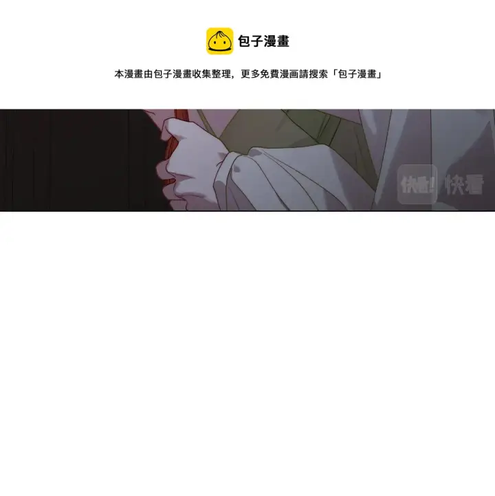 漫画《露西亚-攻略公爵计划》第112话 没有她我会死第109张图