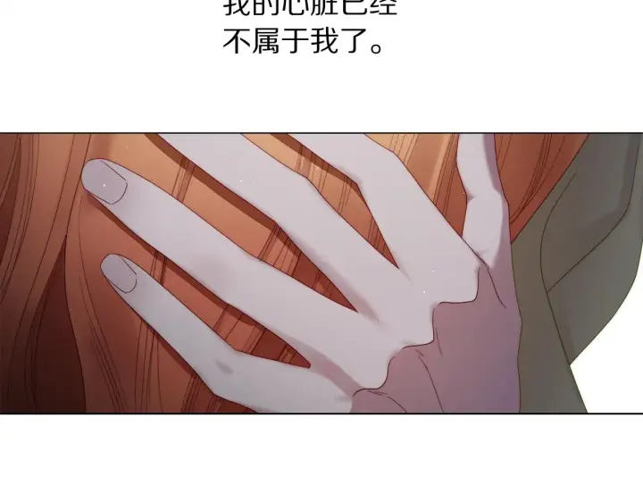 漫画《露西亚-攻略公爵计划》第112话 没有她我会死第111张图