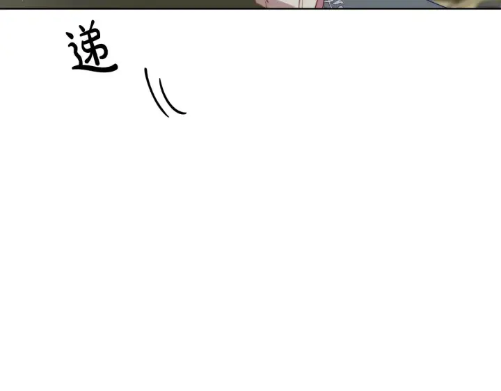 漫画《露西亚-攻略公爵计划》第112话 没有她我会死第119张图