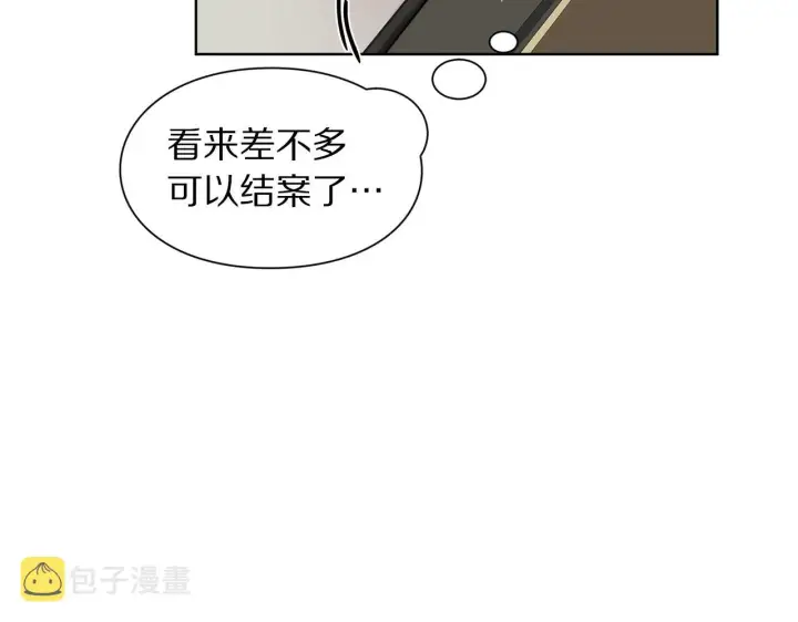 漫画《露西亚-攻略公爵计划》第112话 没有她我会死第128张图