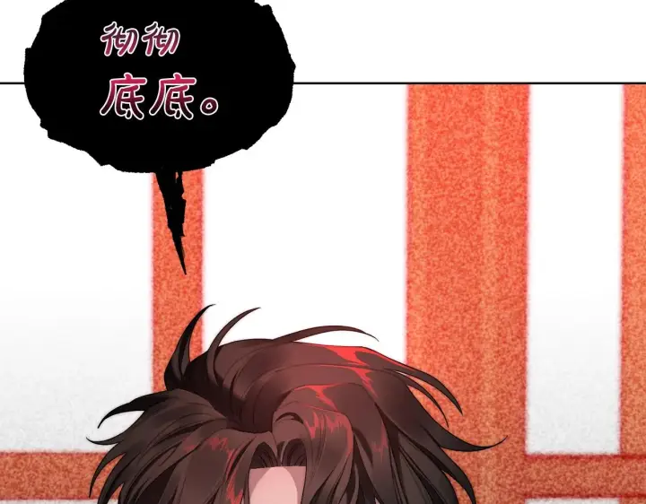 漫画《露西亚-攻略公爵计划》第112话 没有她我会死第159张图