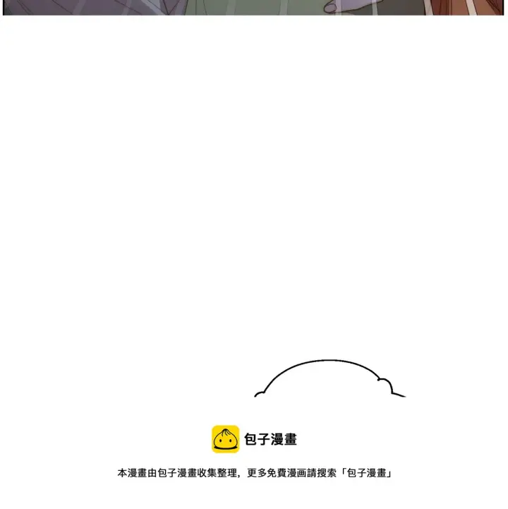 漫画《露西亚-攻略公爵计划》第112话 没有她我会死第21张图