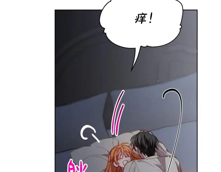 漫画《露西亚-攻略公爵计划》第112话 没有她我会死第22张图