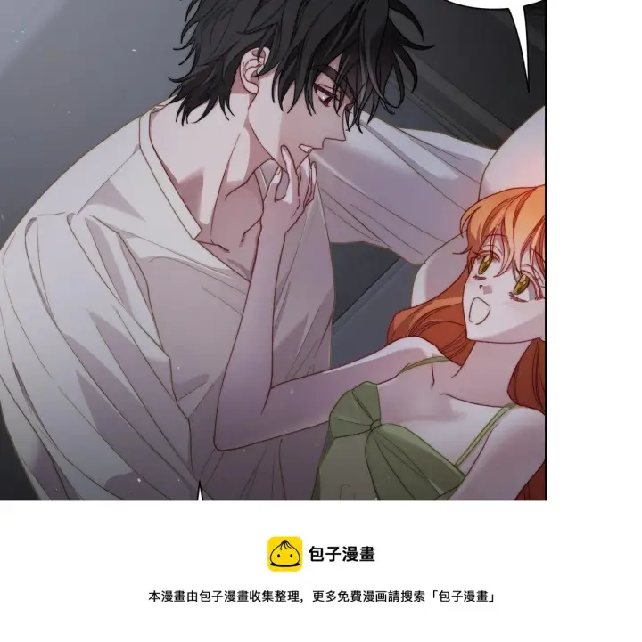 漫画《露西亚-攻略公爵计划》第112话 没有她我会死第29张图