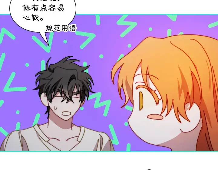 漫画《露西亚-攻略公爵计划》第112话 没有她我会死第36张图