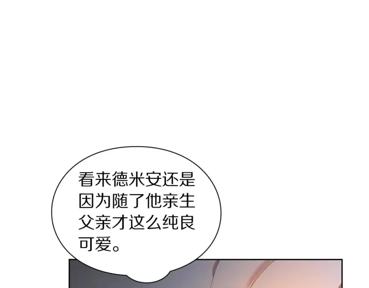 漫画《露西亚-攻略公爵计划》第112话 没有她我会死第38张图
