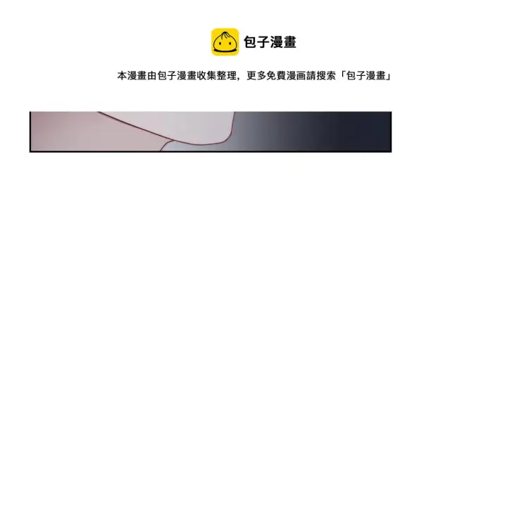漫画《露西亚-攻略公爵计划》第112话 没有她我会死第57张图
