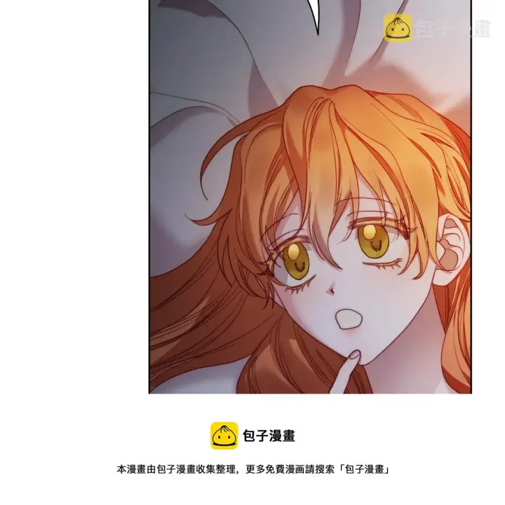 漫画《露西亚-攻略公爵计划》第112话 没有她我会死第69张图