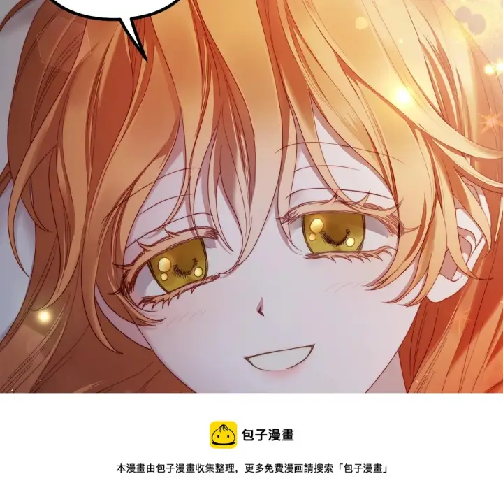 漫画《露西亚-攻略公爵计划》第112话 没有她我会死第73张图