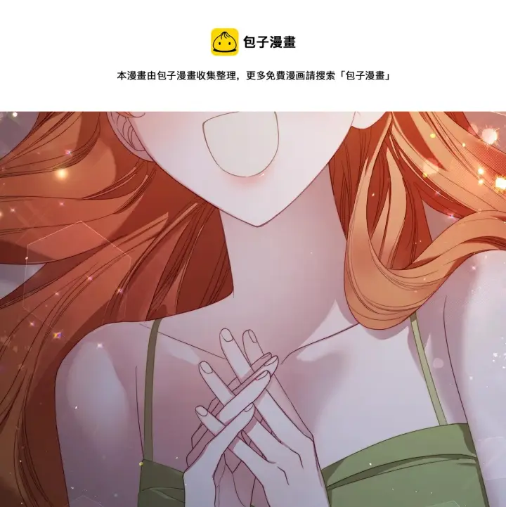 漫画《露西亚-攻略公爵计划》第112话 没有她我会死第77张图