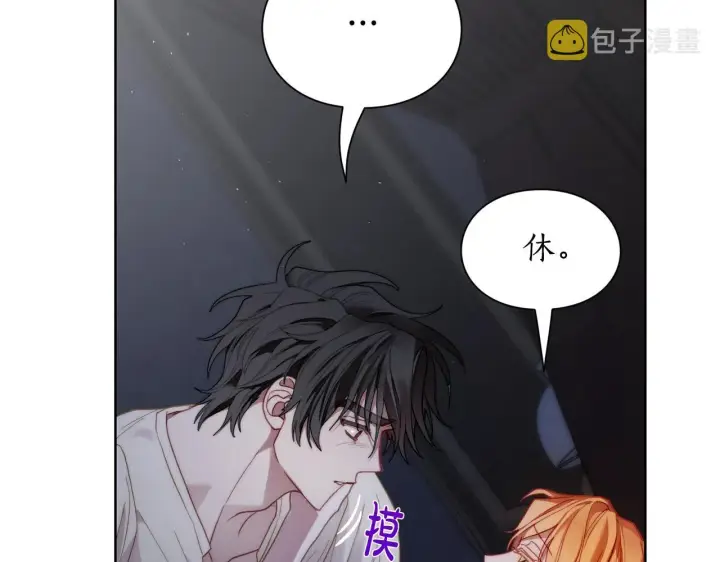 漫画《露西亚-攻略公爵计划》第112话 没有她我会死第82张图