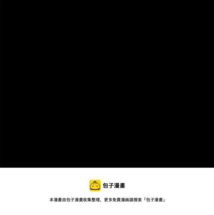 漫画《露西亚-攻略公爵计划》第二季完结篇 护食公爵第173张图