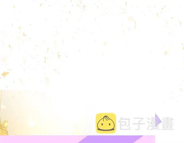 漫画《露西亚-攻略公爵计划》第9话 征服与调查第114张图