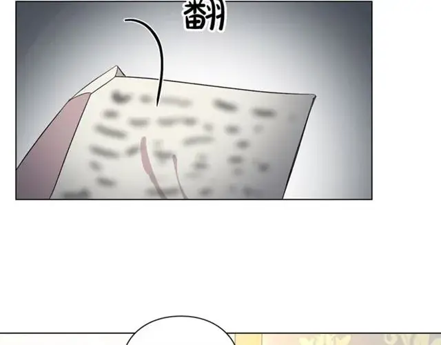漫画《露西亚-攻略公爵计划》第9话 征服与调查第35张图