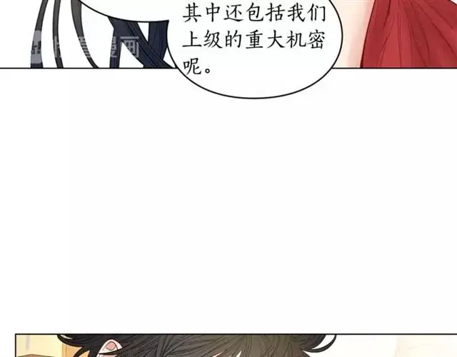 漫画《露西亚-攻略公爵计划》第9话 征服与调查第39张图