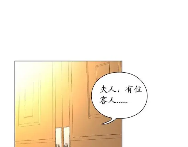 漫画《露西亚-攻略公爵计划》第9话 征服与调查第47张图
