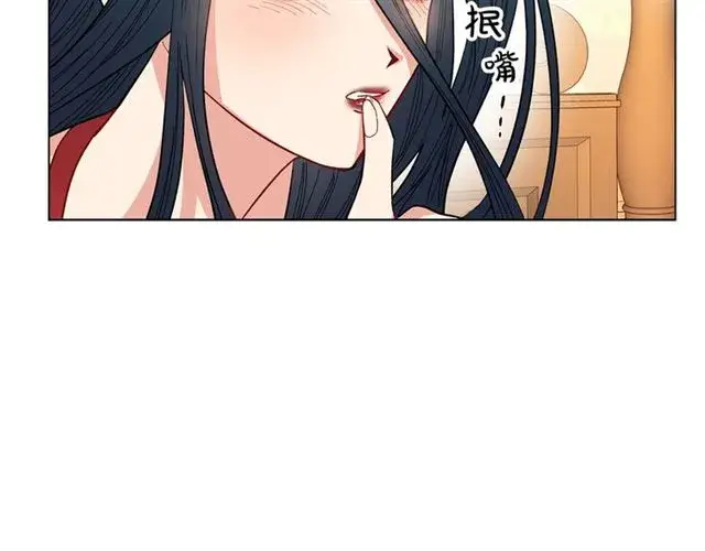 漫画《露西亚-攻略公爵计划》第9话 征服与调查第59张图