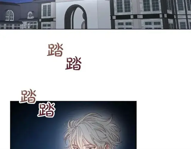 漫画《露西亚-攻略公爵计划》第9话 征服与调查第6张图