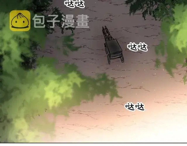 漫画《露西亚-攻略公爵计划》第9话 征服与调查第69张图