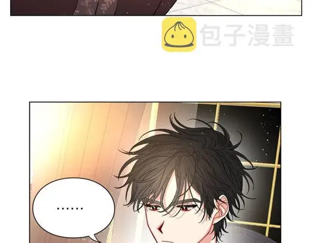 漫画《露西亚-攻略公爵计划》第9话 征服与调查第77张图