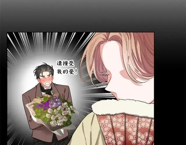 漫画《露西亚-攻略公爵计划》第11话 只结婚不恋爱？第22张图