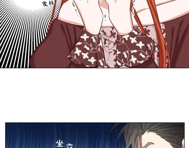 漫画《露西亚-攻略公爵计划》第11话 只结婚不恋爱？第25张图
