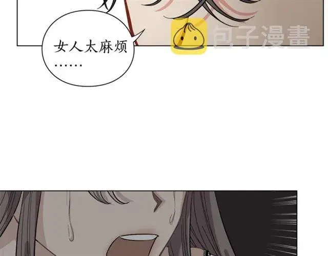 漫画《露西亚-攻略公爵计划》第11话 只结婚不恋爱？第33张图
