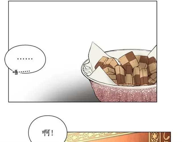 漫画《露西亚-攻略公爵计划》第11话 只结婚不恋爱？第45张图