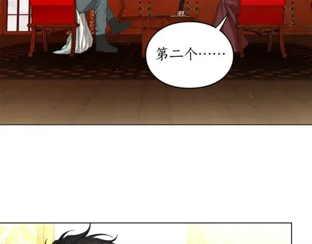 漫画《露西亚-攻略公爵计划》第11话 只结婚不恋爱？第57张图