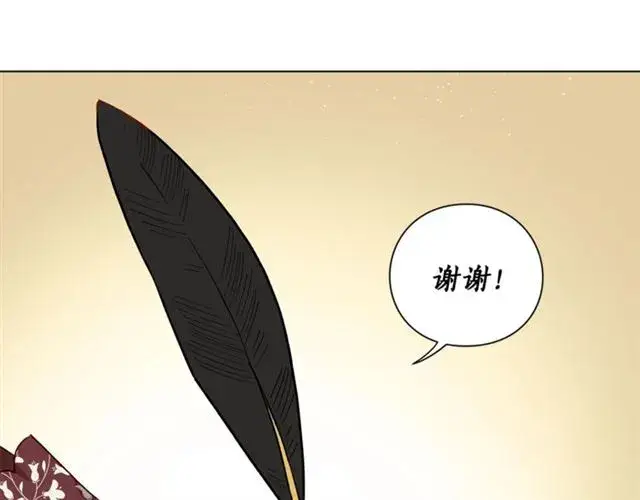 漫画《露西亚-攻略公爵计划》第11话 只结婚不恋爱？第89张图