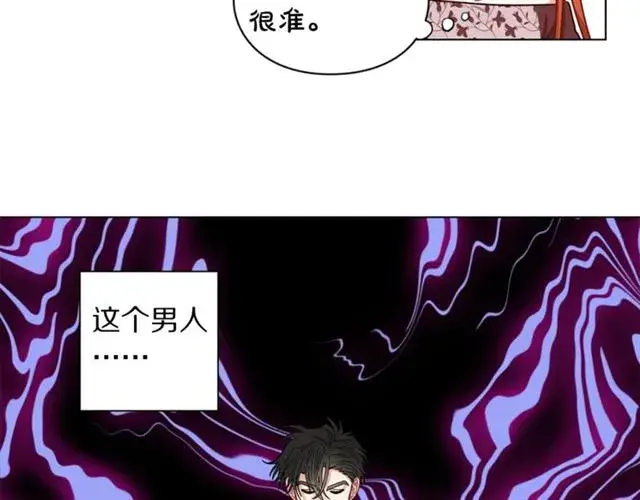 漫画《露西亚-攻略公爵计划》第12话 你是我的女人第46张图