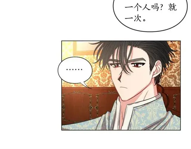 漫画《露西亚-攻略公爵计划》第12话 你是我的女人第49张图