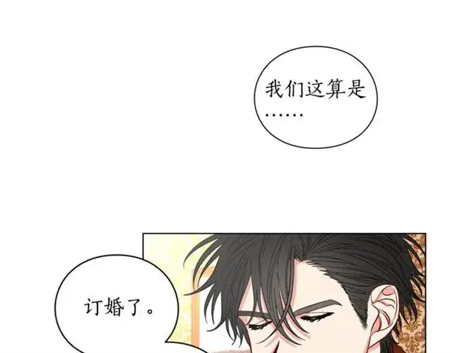 漫画《露西亚-攻略公爵计划》第12话 你是我的女人第5张图