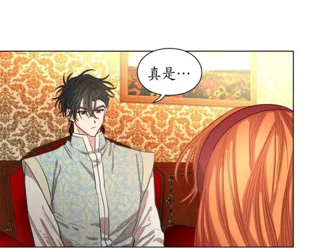 漫画《露西亚-攻略公爵计划》第12话 你是我的女人第57张图