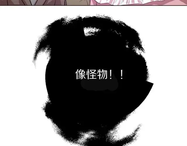 漫画《露西亚-攻略公爵计划》第12话 你是我的女人第71张图