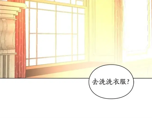 漫画《露西亚-攻略公爵计划》第13话 公主抱第23张图