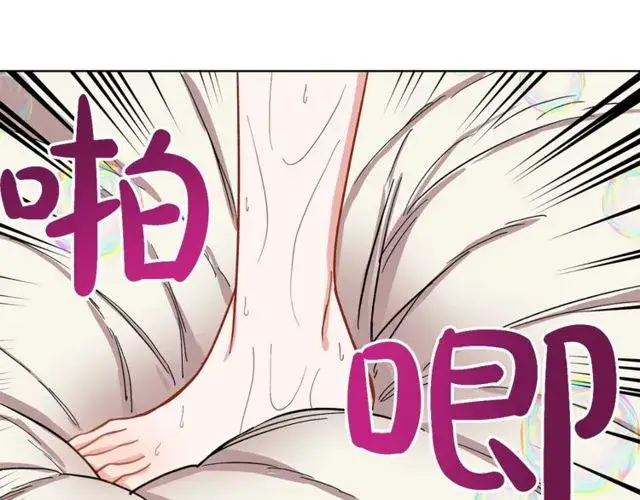 漫画《露西亚-攻略公爵计划》第13话 公主抱第25张图