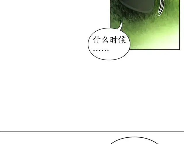漫画《露西亚-攻略公爵计划》第13话 公主抱第40张图