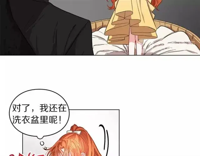 漫画《露西亚-攻略公爵计划》第13话 公主抱第51张图