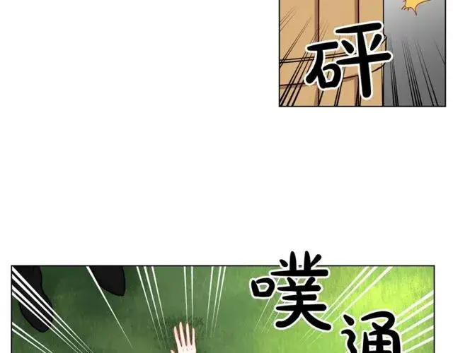 漫画《露西亚-攻略公爵计划》第13话 公主抱第53张图