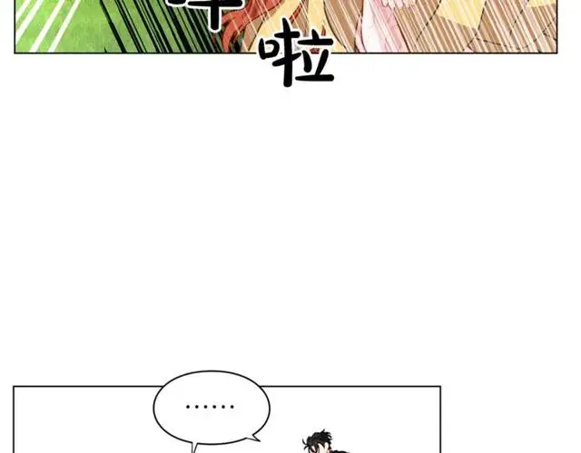 漫画《露西亚-攻略公爵计划》第13话 公主抱第55张图